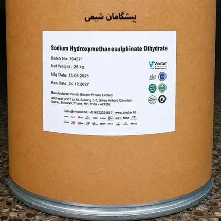 سدیم هیدروکسی متان سولفینات