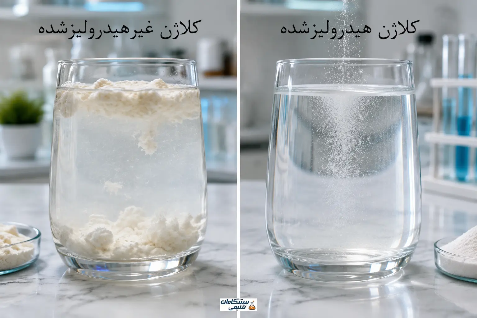 تفاوت کلاژن هیدرولیزشده با کلاژن بومی